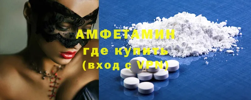 Amphetamine 98%  купить наркотик  Нариманов 