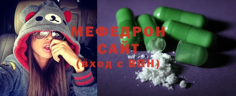 KRAKEN   darknet формула  Мефедрон mephedrone  Нариманов 